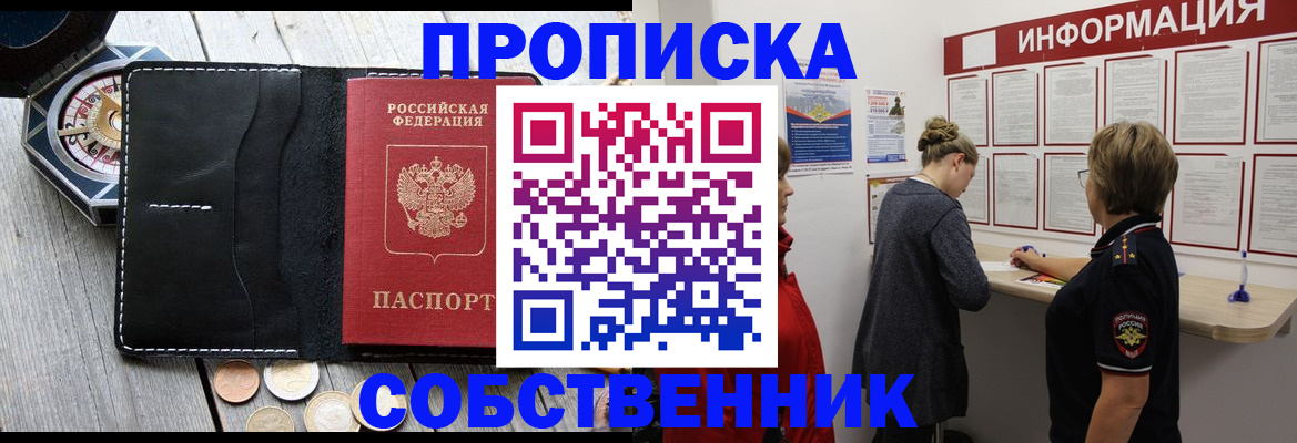 найти адрес прописки в Холмске